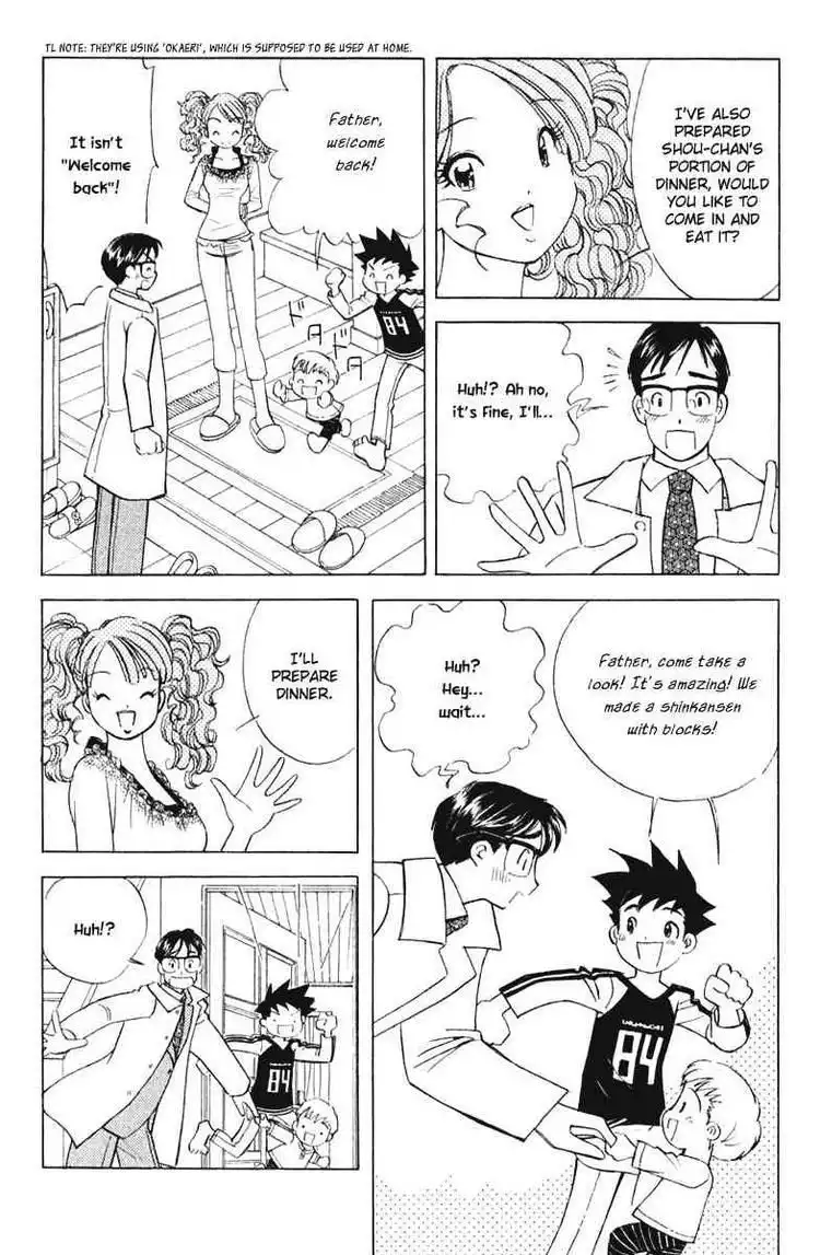 Orange Yane no Chiisana Ie Chapter 43 16